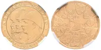 20 Lei 1944 (bez označení nominálu), Au 0,900 (6,55 g), KM.M6, etue NGC, — 1