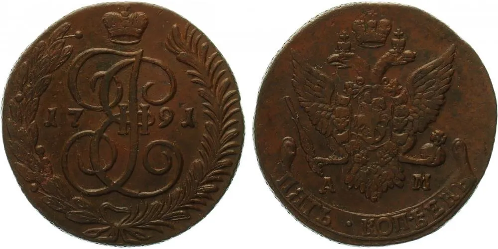 Rusko, Kateřina II., 1762 - 1796 — 1