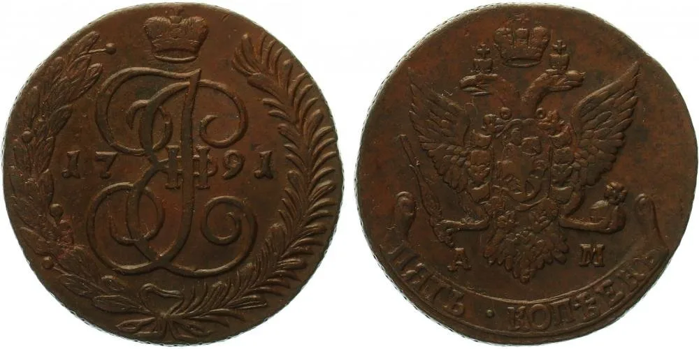 Rusko, Kateřina II., 1762 - 1796 — 1