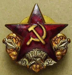 Československo - odznaky vojenských škol — 1