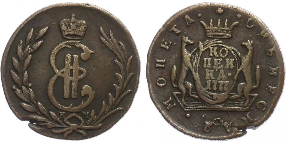 Ražby pro Sibiř, Kateřina II., 1762 - 1796 — 1