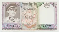 Nepál, 10 Rupees (1974), P.24a