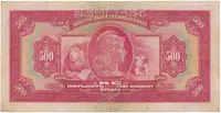 500 Koruna 1929, série C, SPECIMEN, Hej.23c.S1 - fotografie 2
