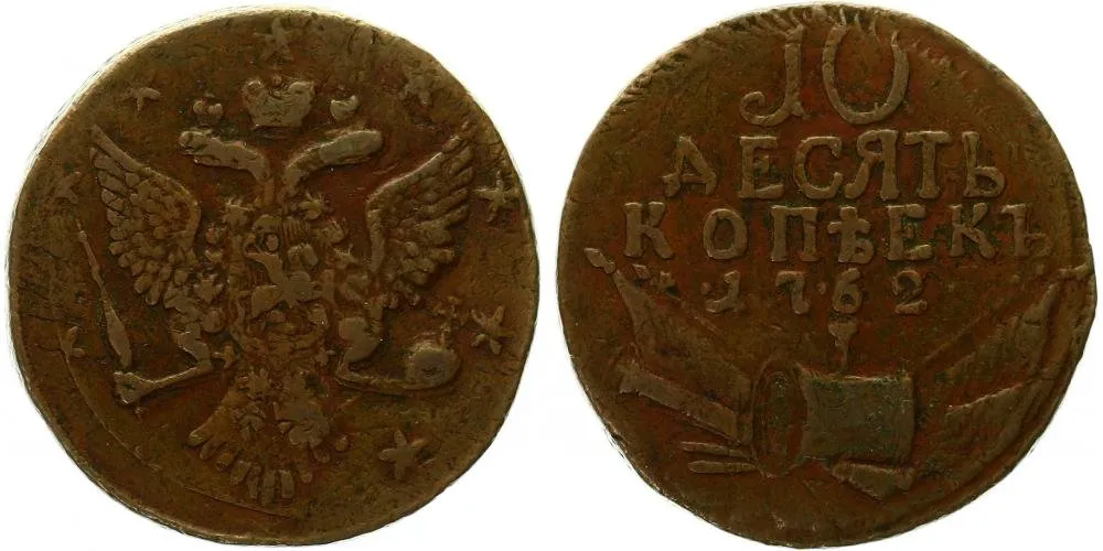 Rusko, Petr III., 1761 - 1762 — 1