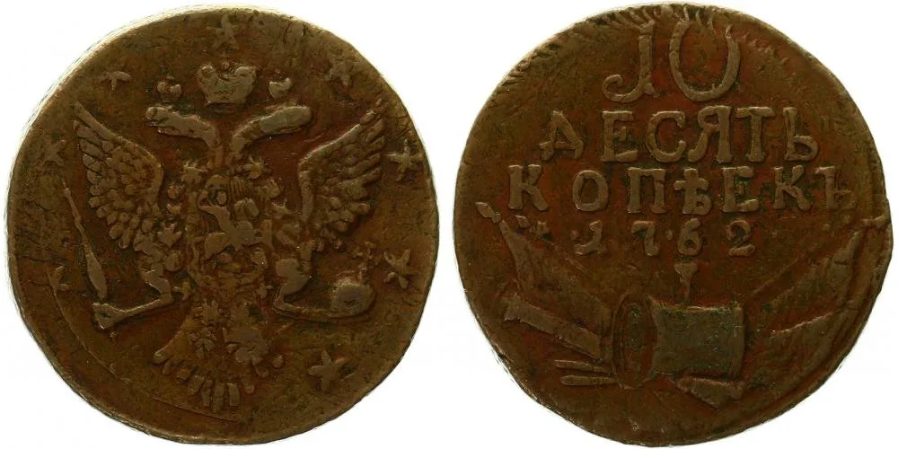 Rusko, Petr III., 1761 - 1762 — 1