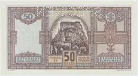 50 Koruna 1940, I. vydání, série Gl, Ji, Hej.50a.S1 - fotografie 2