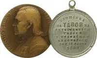 Kovanič, Václav Adolf, 1911 - 1999 — 1