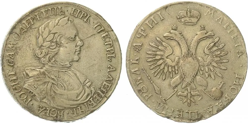 Rusko, Petr I., 1689 - 1725 — 1
