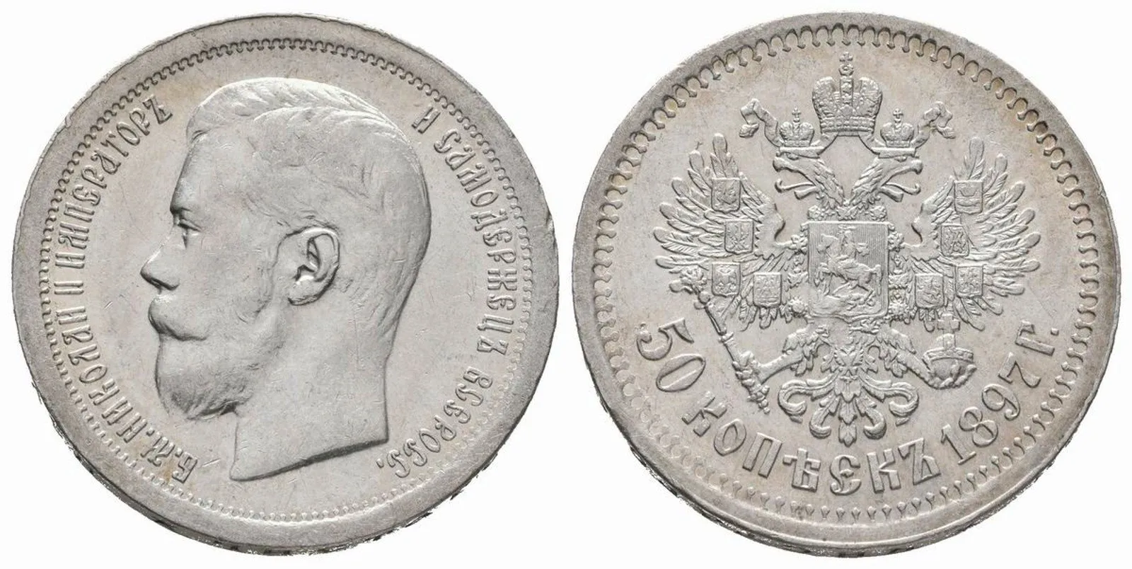 Rusko, Mikuláš II., 1894 - 1917 — 1