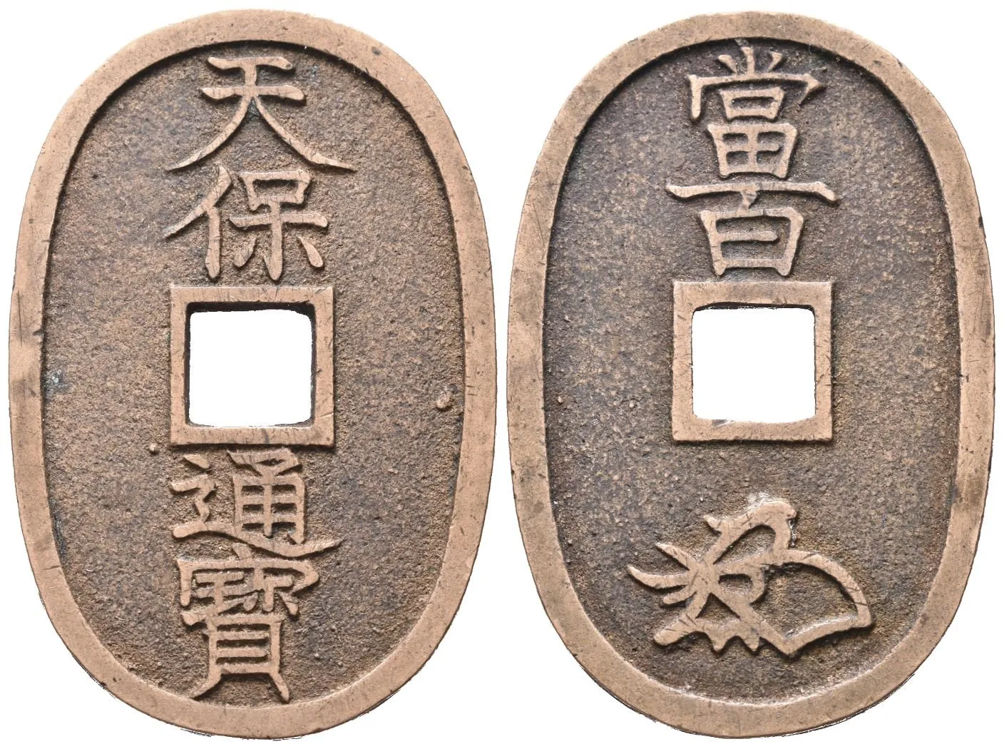 Japonsko, 100 Mon b.l. "Tenpōtsūhō"