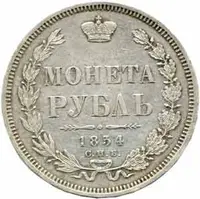 Rusko, Mikuláš I., 1825 - 1855 — 1