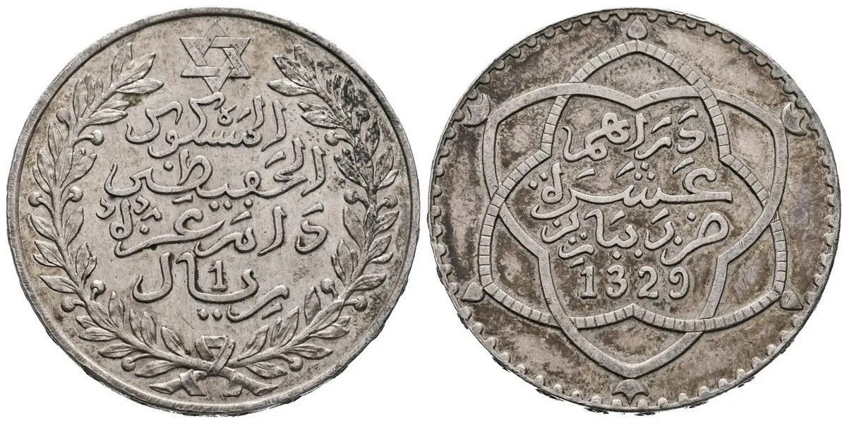Maroko, al-Hafiz, AH 1326 - 1330 (1908 - 1912 AD) — 1
