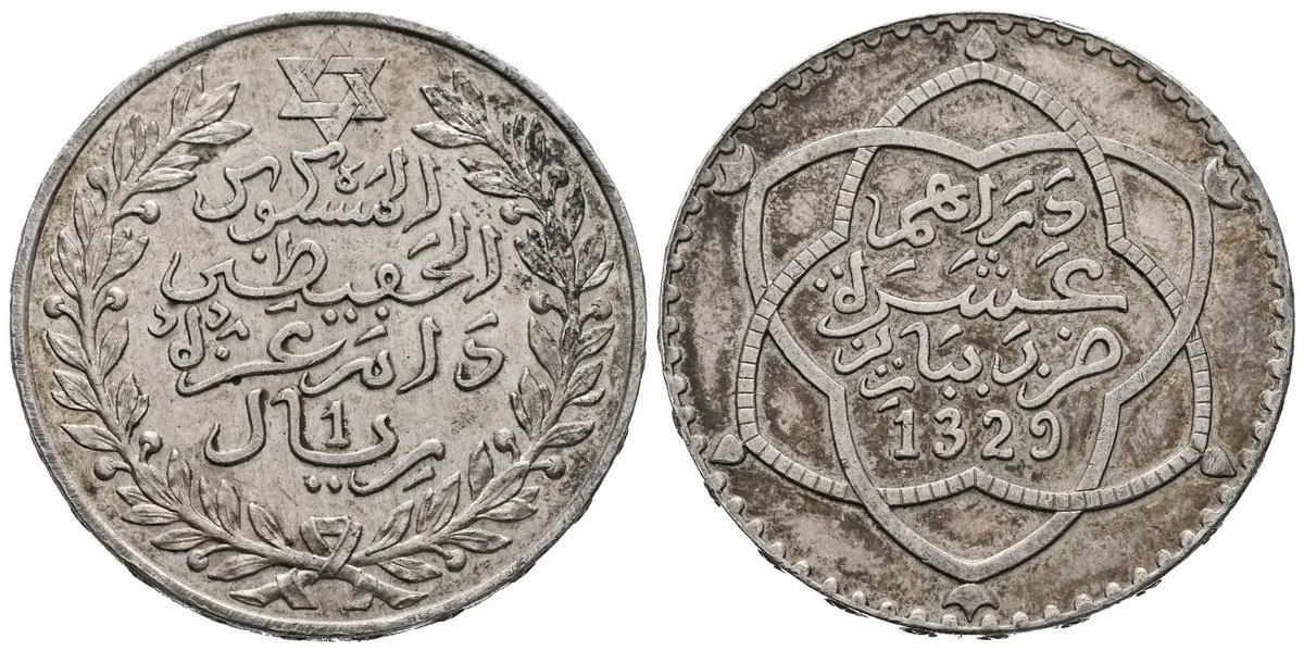 Maroko, al-Hafiz, AH 1326 - 1330 (1908 - 1912 AD) — 1