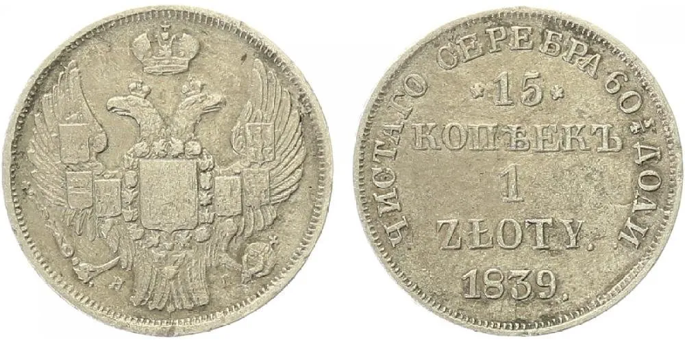 Ražby pro Polsko, Mikuláš I., 1825 - 1855 — 1
