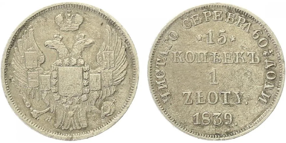 Ražby pro Polsko, Mikuláš I., 1825 - 1855 — 1