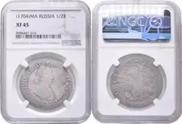 Rusko, Petr I., 1689 - 1725 — 2