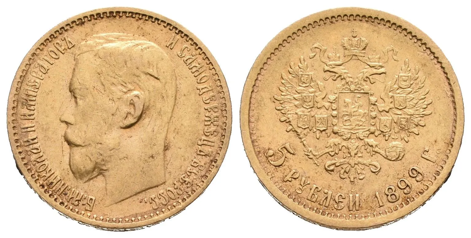 Rusko, 5 Rubl 1899 FZ