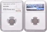 1 Lepton 1828, KM.1 (type A.1), var. Phoenix with converging rays, — 2