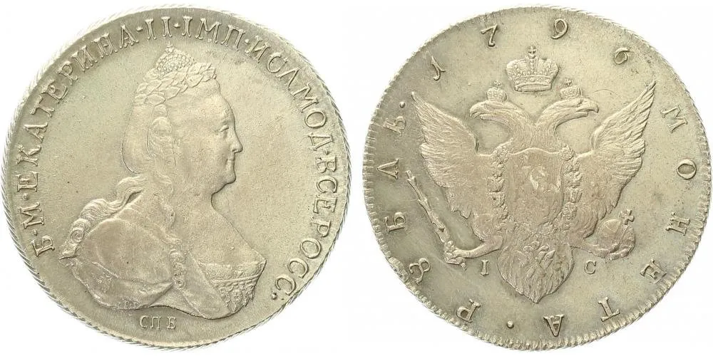 Rusko, Kateřina II., 1762 - 1796 — 1