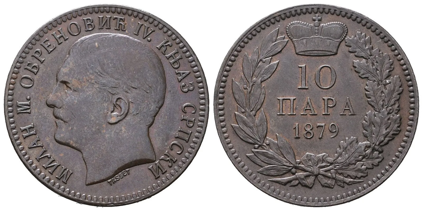 Srbsko, Milan Obrenovič IV., 1868 - 1889 — 1