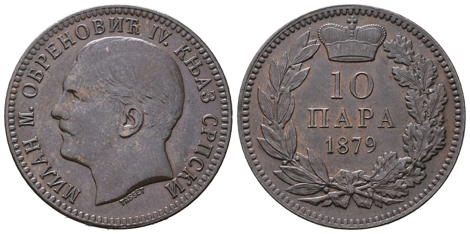 Srbsko, Milan Obrenovič IV., 1868 - 1889 — 1