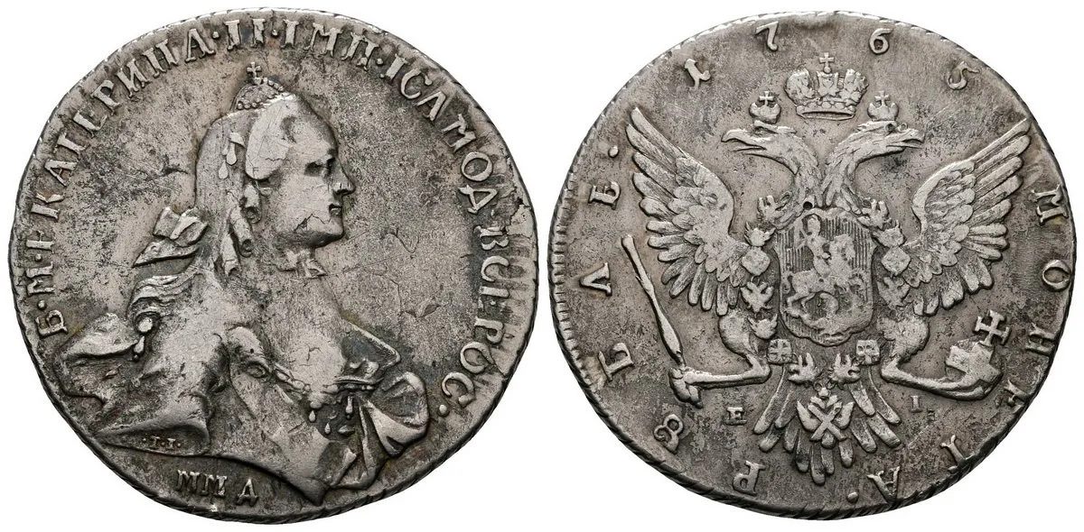 Rusko, Kateřina II., 1762 - 1796 — 1