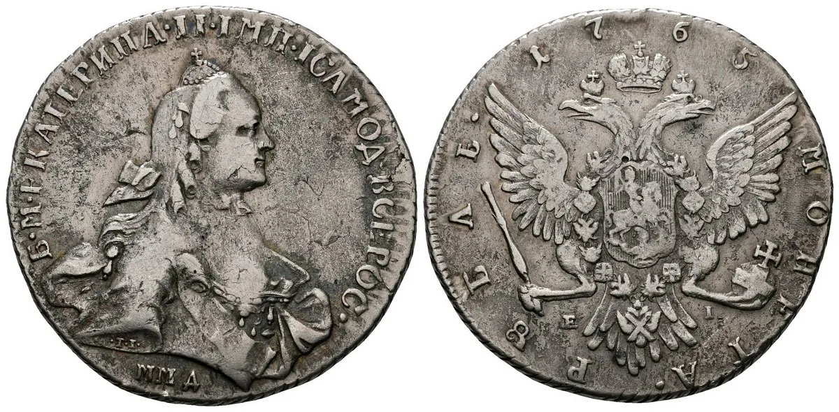 Rusko, Kateřina II., 1762 - 1796 — 1