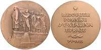 AE Medaile 1955 - Budovateli pomníku J. V. Stalina. Pomník zprava / Pod hvězdou — 1