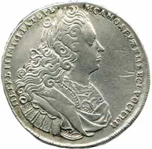 Rusko, Petr II., 1727 - 1730 — 1
