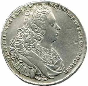 Rusko, Petr II., 1727 - 1730 — 1