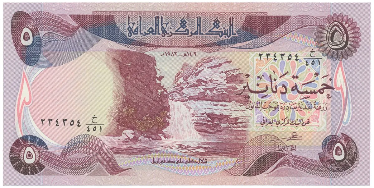 Irák, 5 Dinars 1982, P.70