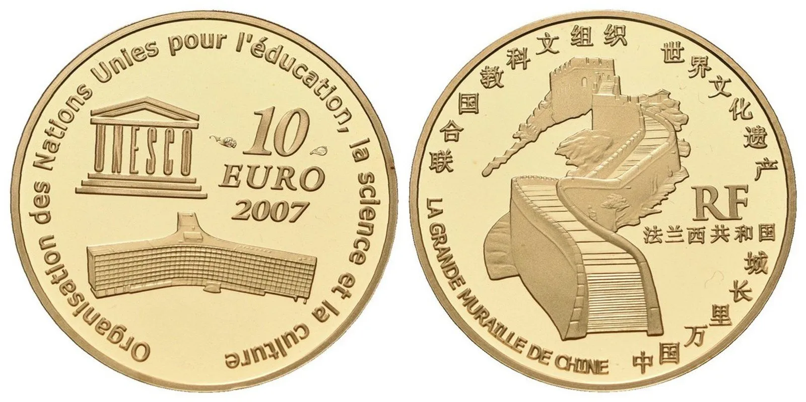 Francie, 10 Euro 2007 - Velká Čínská zeď
