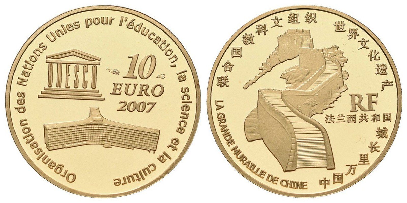 Francie, 10 Euro 2007 - Velká Čínská zeď