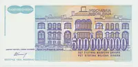 Jugoslávie, 500.000.000 Dinara 1993, anulát AA 0000000, razítko SPECIMEN, P.134 - fotografie 2