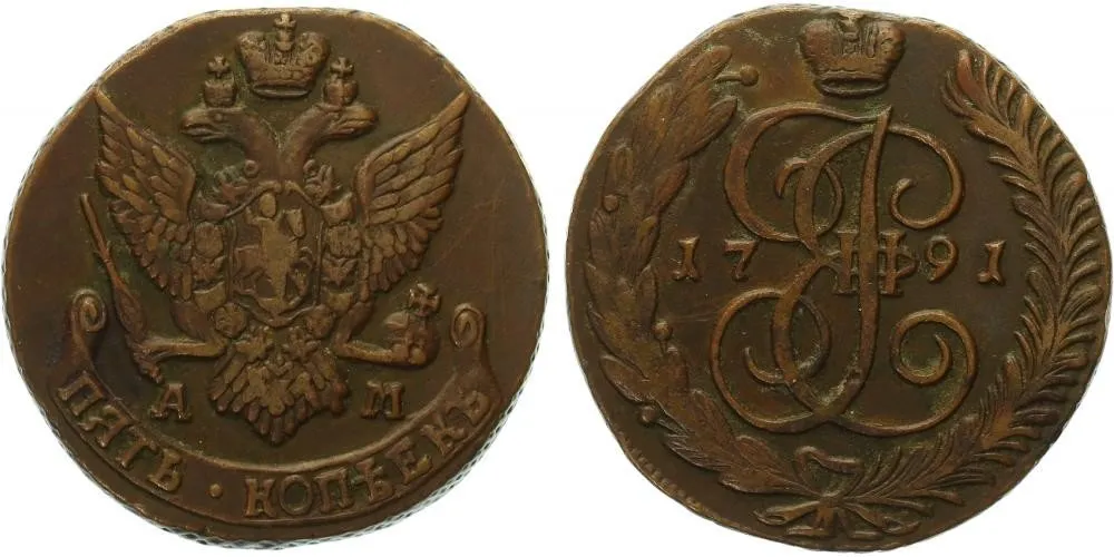 Rusko, Kateřina II., 1762 - 1796 — 1