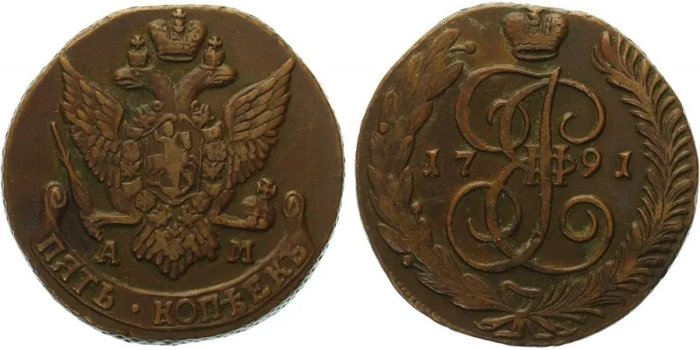 Rusko, Kateřina II., 1762 - 1796 — 1