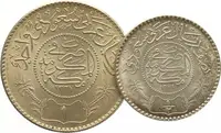 Saudská Arábie, Abd Al-Aziz Bin Sa´ud (Ibn Sa´ud), AH1344 - 1373 (1926 - 1953 AD) — 2