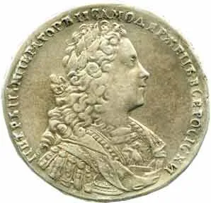 Rusko, Petr II., 1727 - 1730 — 1