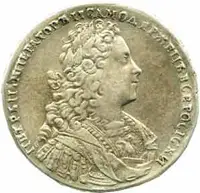 Rusko, Petr II., 1727 - 1730 — 1