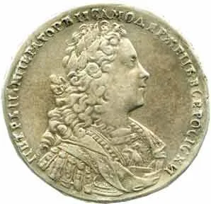 Rusko, Petr II., 1727 - 1730 — 1