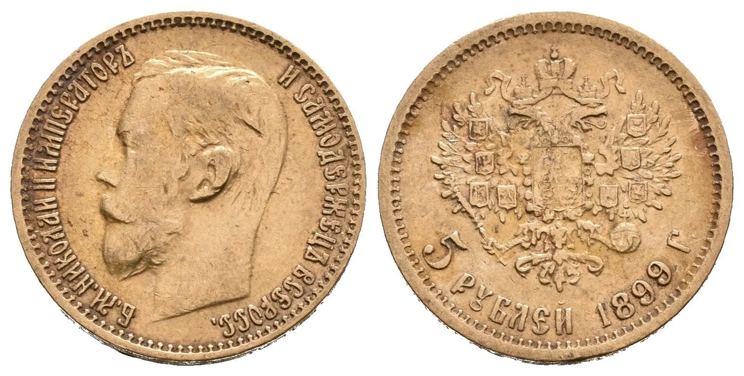 5 Rubl 1899 FZ, St. Peterburg, Bitkin2.24, Uzd.335, — 1