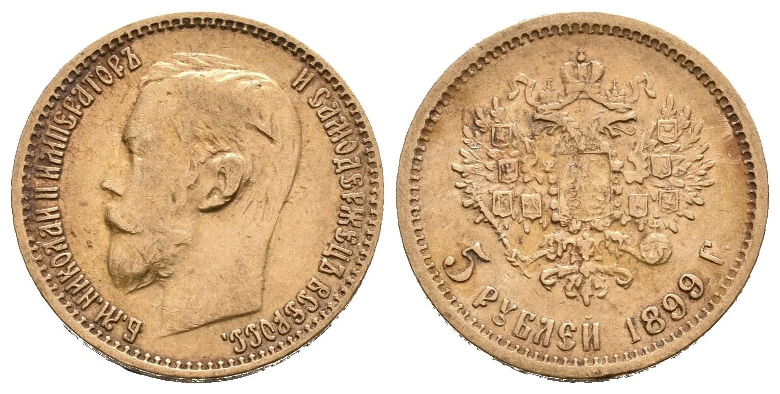 5 Rubl 1899 FZ, St. Peterburg, Bitkin2.24, Uzd.335, — 1