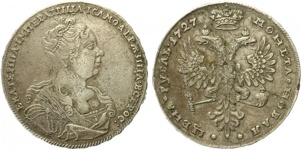 Rusko, Kateřina I., 1725 - 1727 — 1