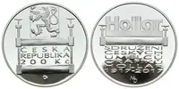 200 Kč 2017 - Sdružení Hollar, PROOF