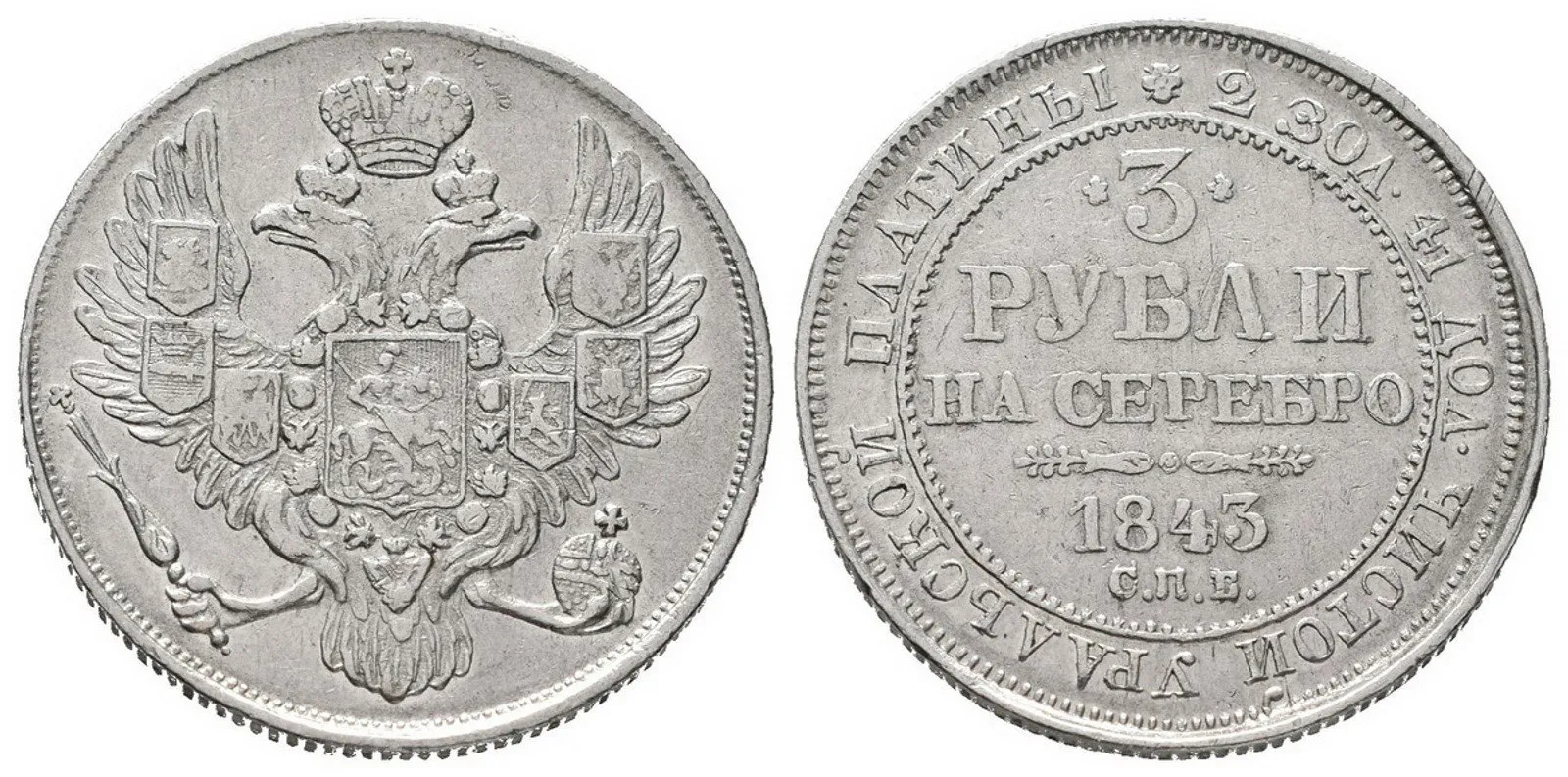 Rusko, Mikuláš I., 1825 - 1855 — 1