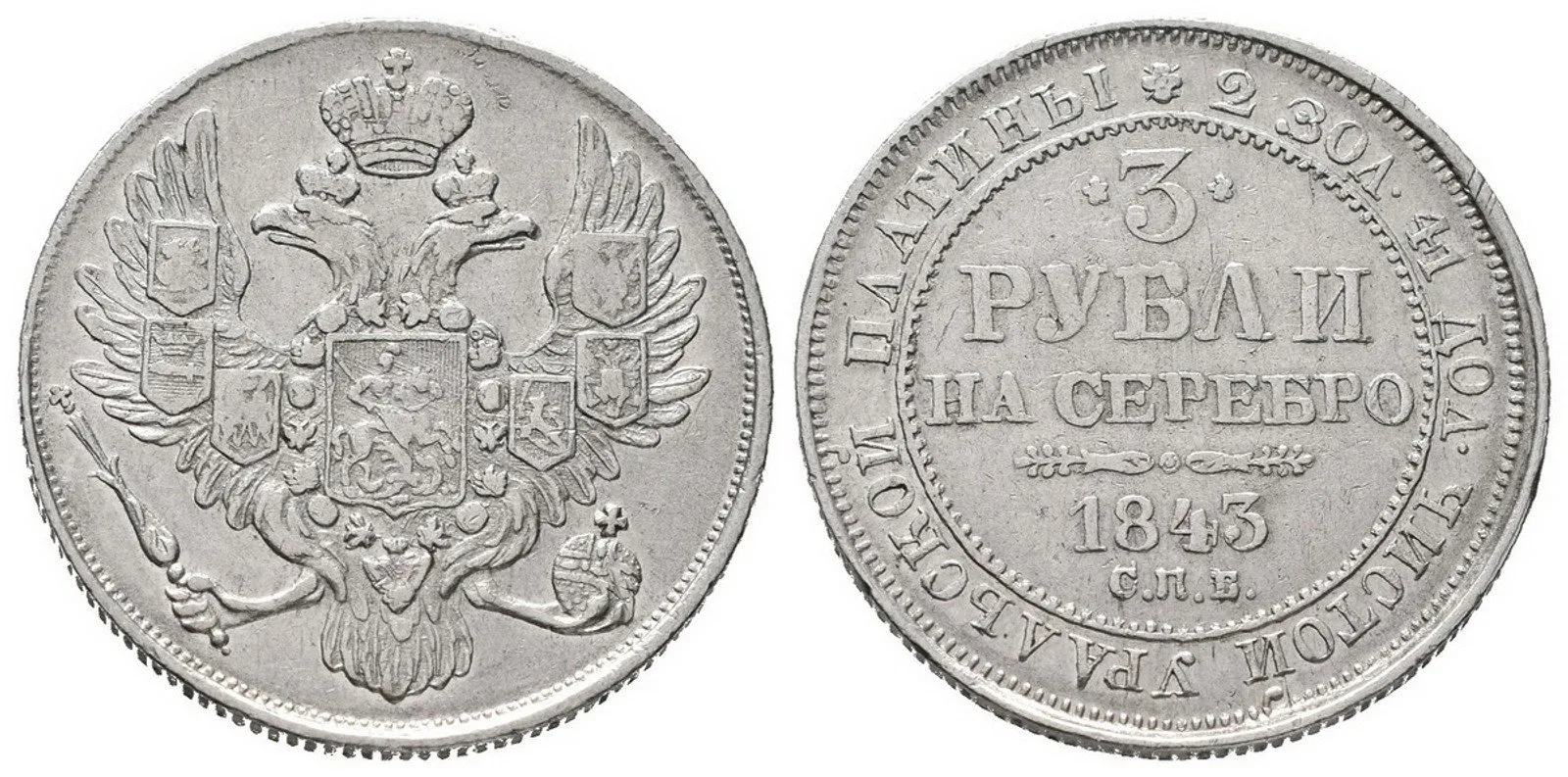 Rusko, Mikuláš I., 1825 - 1855 — 1