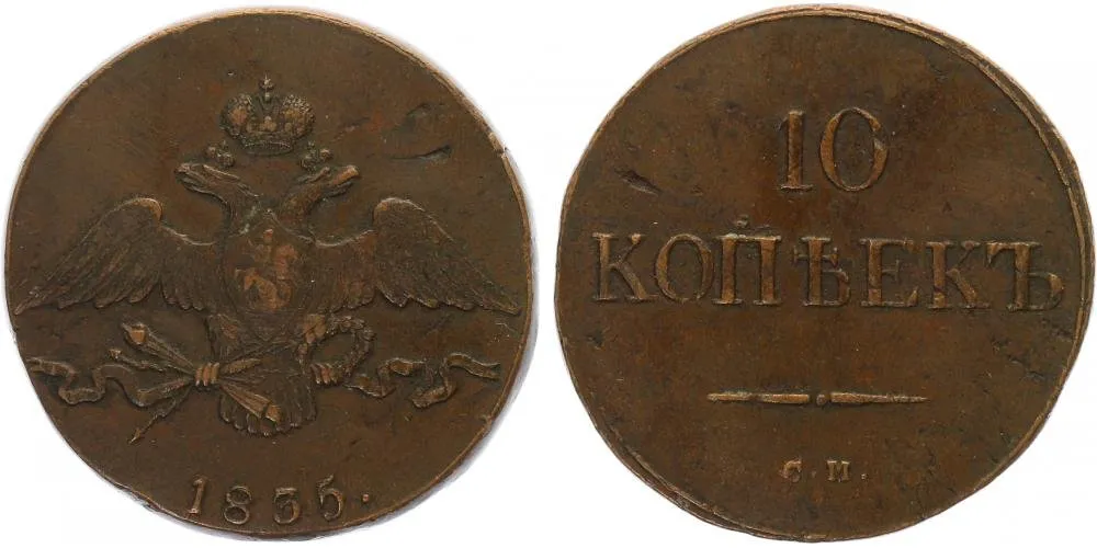 Rusko, Mikuláš I., 1825 - 1855 — 1