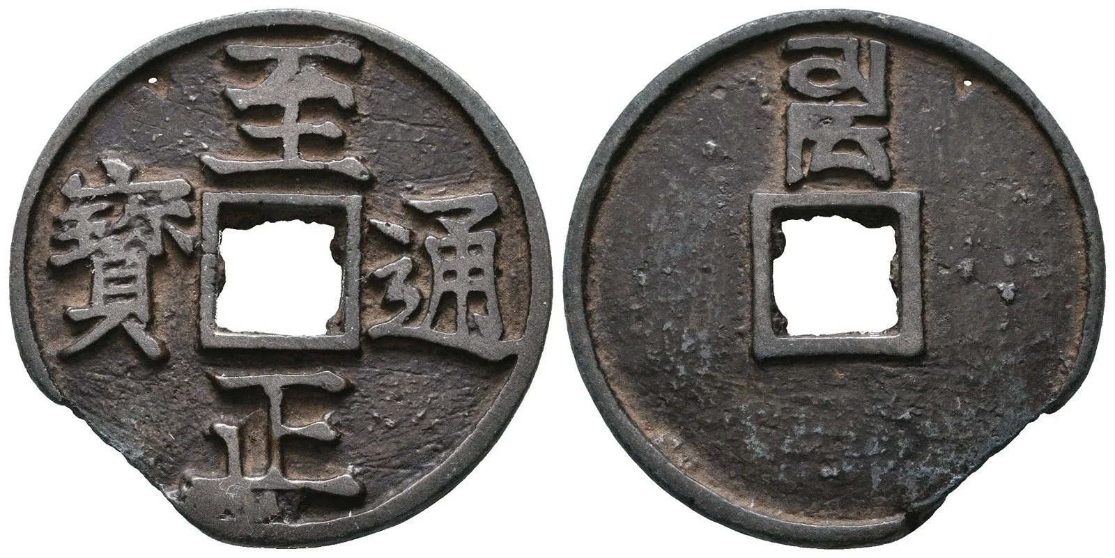 Čína, dynastie Jüan (1260 - 1368) — 1