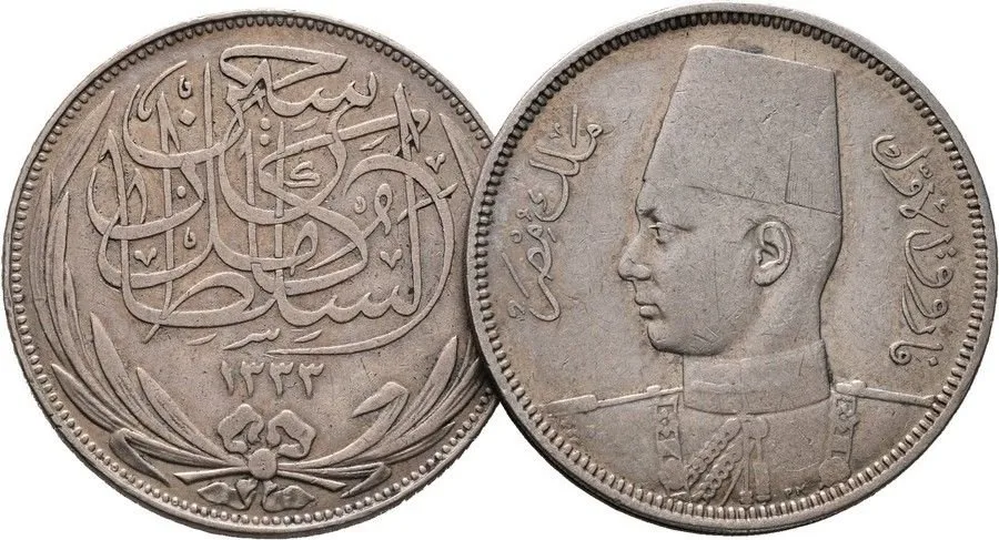 Egypt, Hussein Kamil, AH 1333 - 1336 (1914 - 1917 AD) — 1