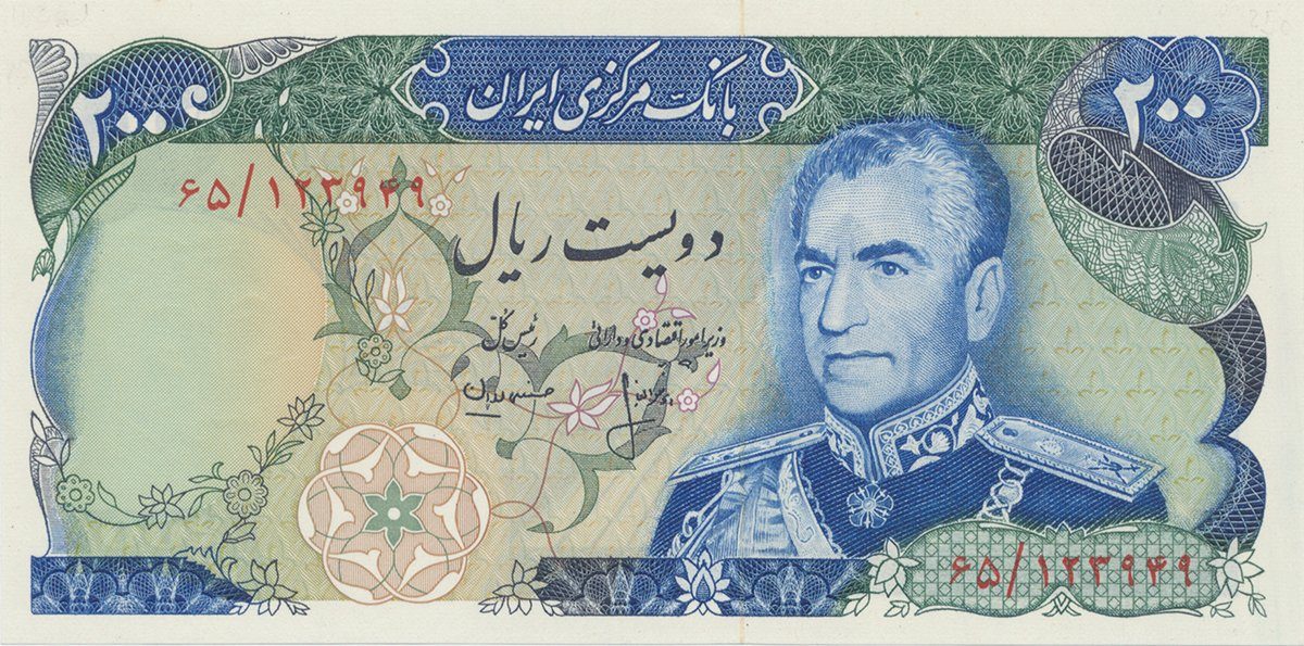 Írán, 200 Rials (1974~1979), P.103b